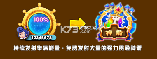 海王捕鱼 v1.32.5 官方最新版2026 截图