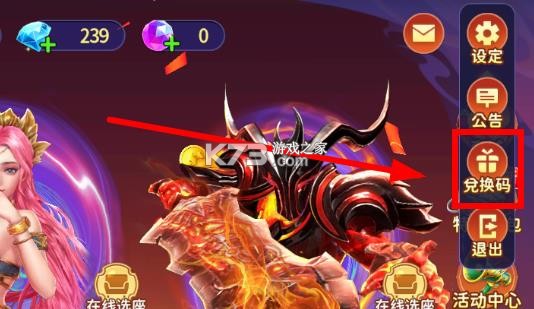 海王捕鱼 v1.32.5 官方最新版2026 截图