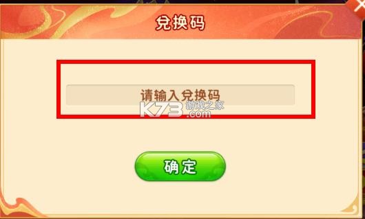 海王捕鱼 v1.32.5 官方最新版2026 截图