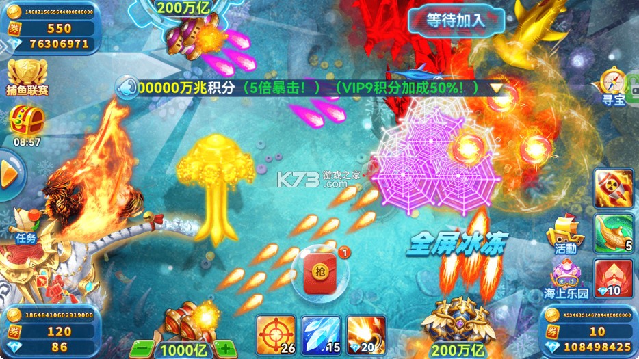 波克捕鱼 v7.12.11 无限内购破解版下载 截图