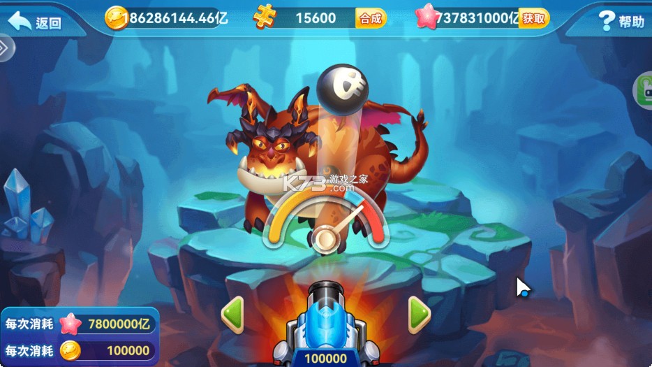 波克捕鱼 v7.12.11 无限内购破解版下载 波克捕鱼 v7.12.11 无限内购破解版下载