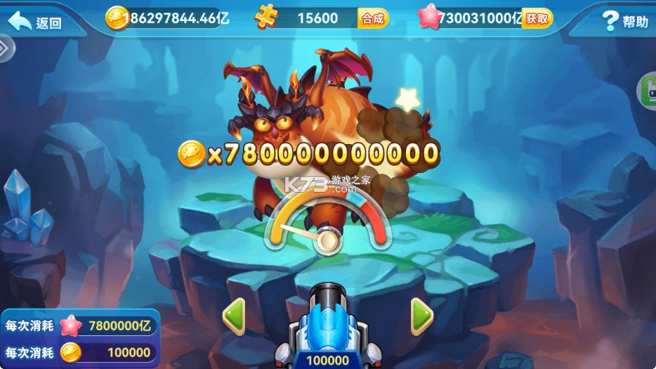 波克捕鱼 v7.12.11 无限内购破解版下载 波克捕鱼 v7.12.11 无限内购破解版下载