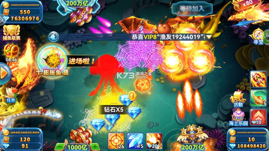 波克捕鱼 v7.12.11 无限内购破解版下载 截图