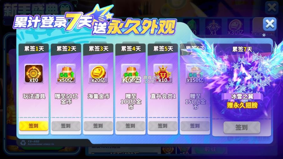 姚记捕鱼 v10.2.0.0 竞技版 截图