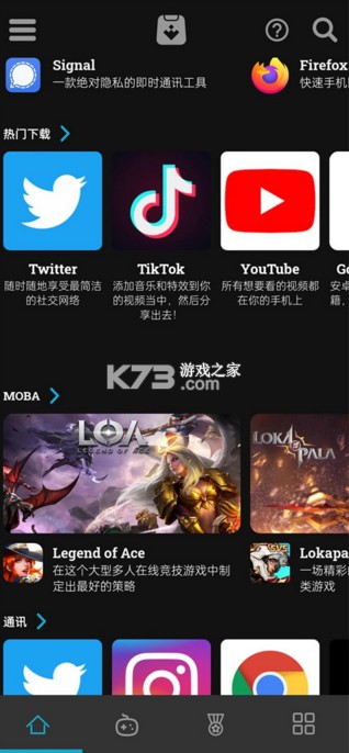 uptodown v6.81 app