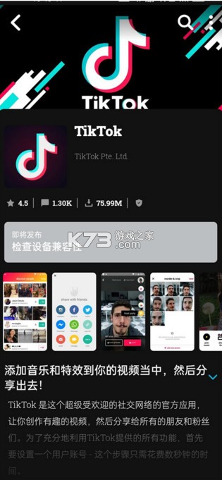 uptodown v6.81 app