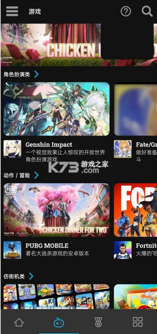 uptodown v6.81 app