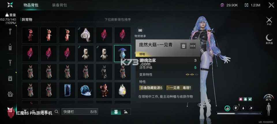 云七日世界 v1.0.1 手游官方版 截图