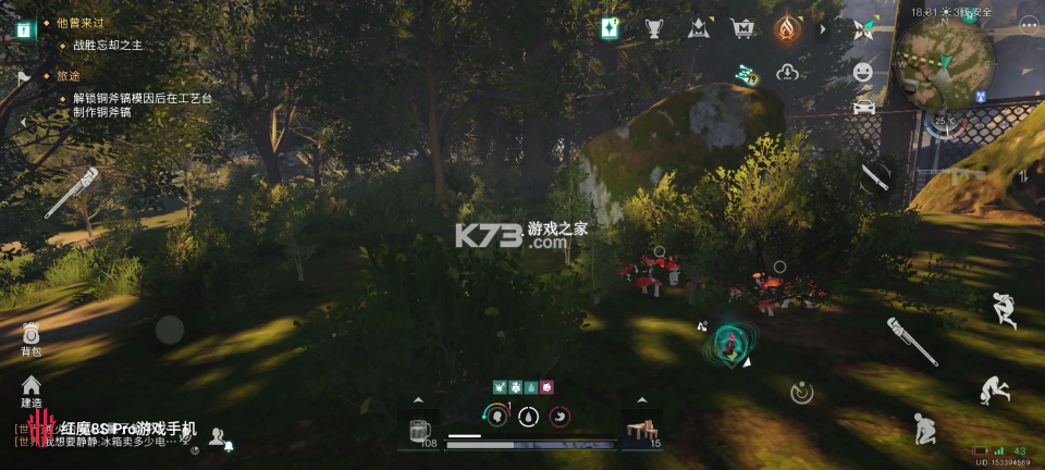 云七日世界 v1.0.1 手游官方版 截图