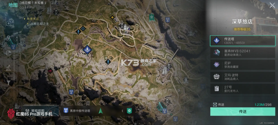 云七日世界 v1.0.1 手游官方版 截图