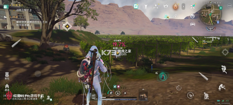 云七日世界 v1.0.1 手游官方版 截图