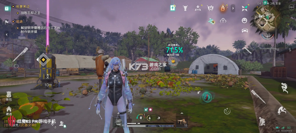 云七日世界 v1.0.1 手游官方版 截图