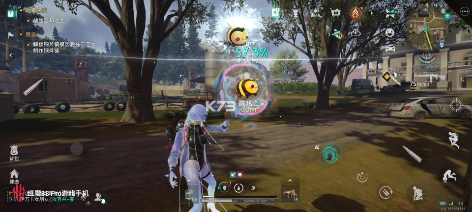 云七日世界 v1.0.1 手游官方版 截图