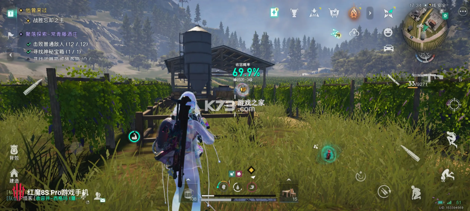 云七日世界 v1.0.1 手游官方版 截图