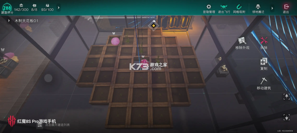 云七日世界 v1.0.1 手游官方版 截图