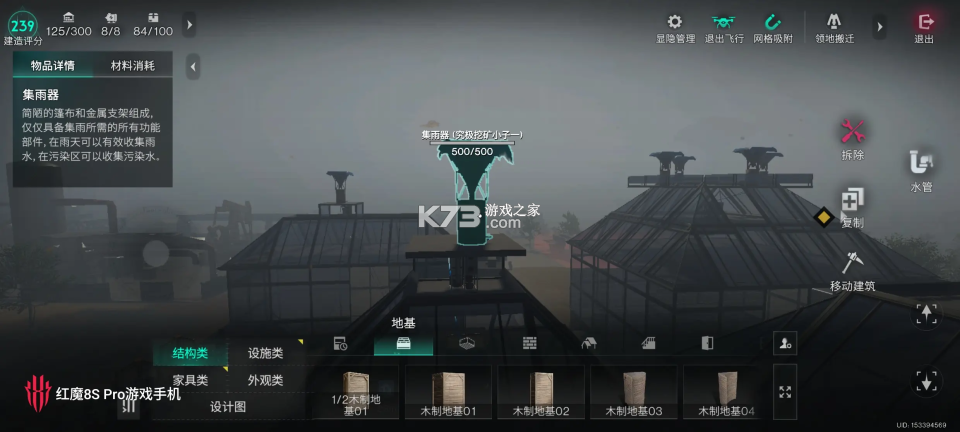 云七日世界 v1.0.1 手游官方版 截图