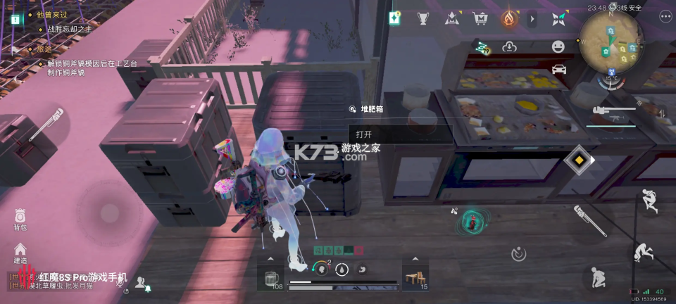 云七日世界 v1.0.1 手游官方版