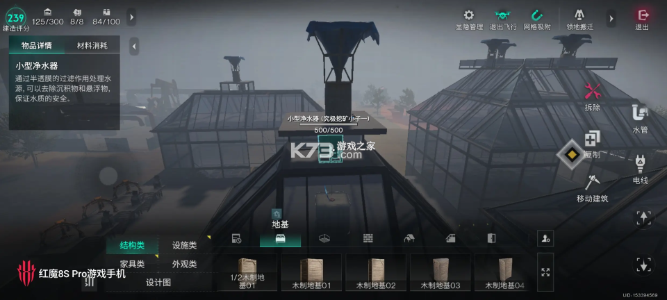 云七日世界 v1.0.1 手游官方版 截图