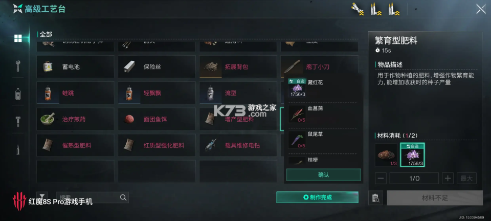 云七日世界 v1.0.1 手游官方版