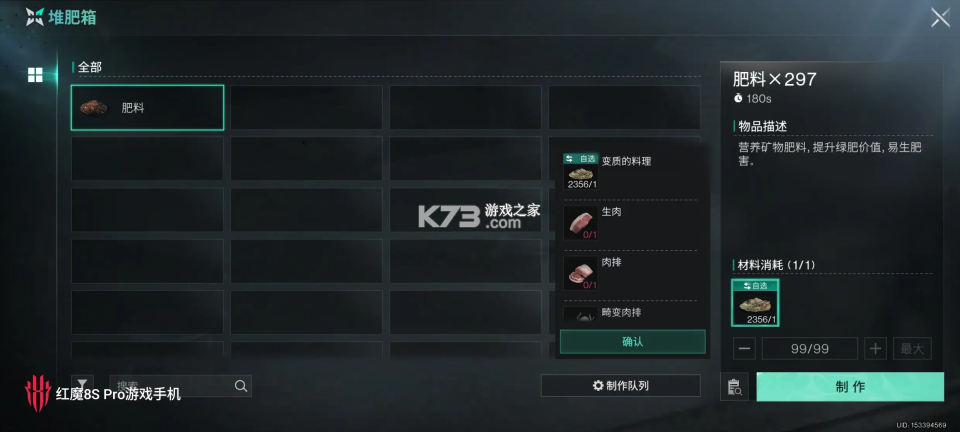 云七日世界 v1.0.1 手游官方版