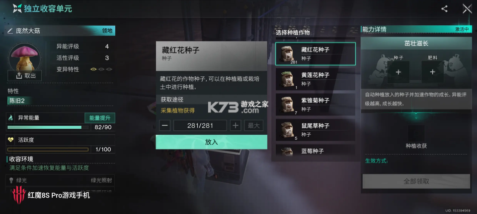 云七日世界 v1.0.1 手游官方版