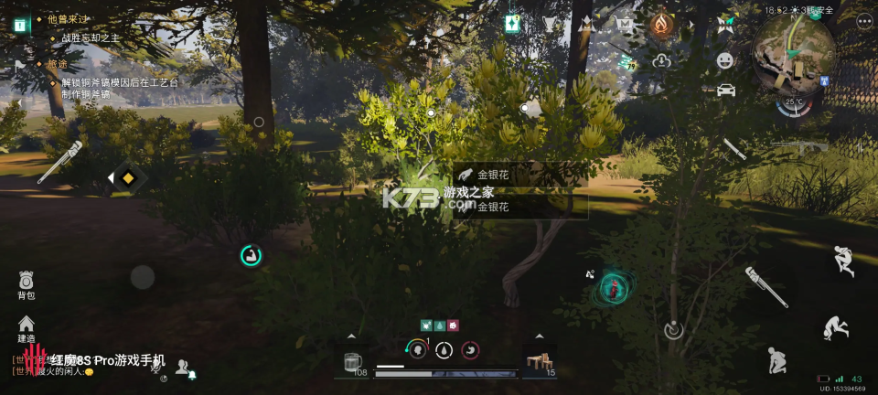 云七日世界 v1.0.1 手游官方版