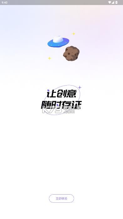 元咕噜 v1.8.1 app免费下载安装 截图