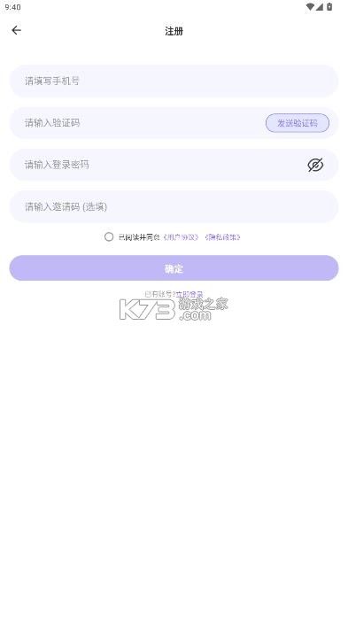 元咕噜 v1.8.1 app免费下载安装 截图