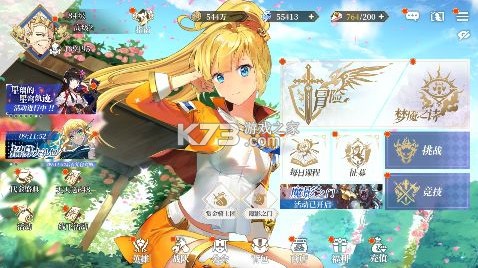 终焉誓约 v1.0.11 0.1折天天送648版 截图