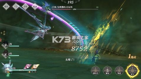 终焉誓约 v1.0.11 0.1折天天送648版 截图