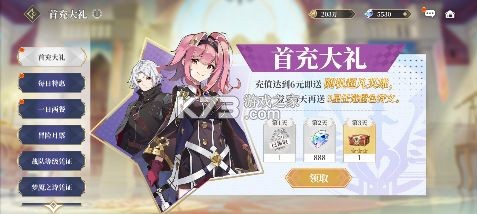 终焉誓约 v1.0.11 0.1折天天送648版