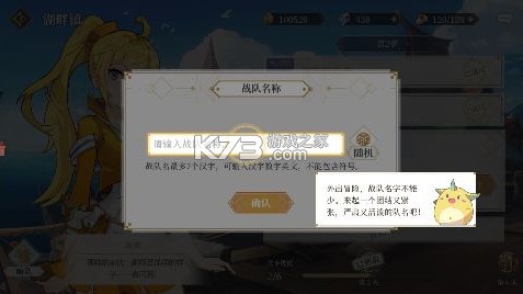 终焉誓约 v1.0.11 0.1折天天送648版 截图
