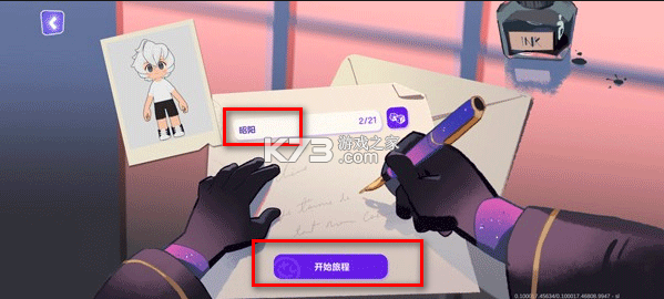 JungoJam vv3.100034.67002 游戏中文版下载 JungoJam vv3.100034.67002 游戏中文版下载
