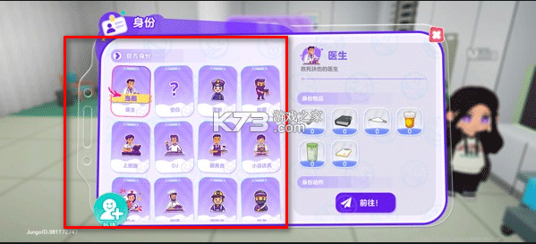 JungoJam vv3.100034.67002 游戏中文版下载 JungoJam vv3.100034.67002 游戏中文版下载