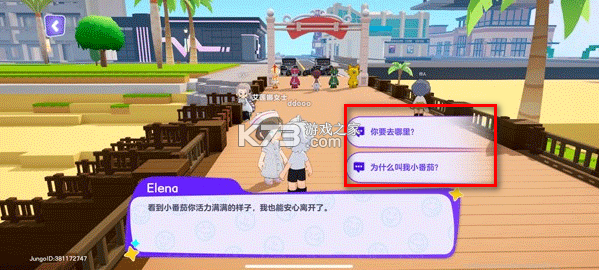 JungoJam vv3.100034.67002 游戏中文版下载 JungoJam vv3.100034.67002 游戏中文版下载