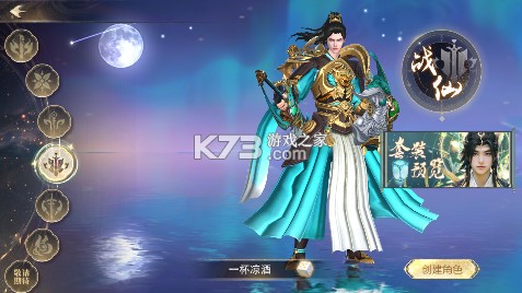 无双之王 v1.0.0 0.1折无限打金版 截图