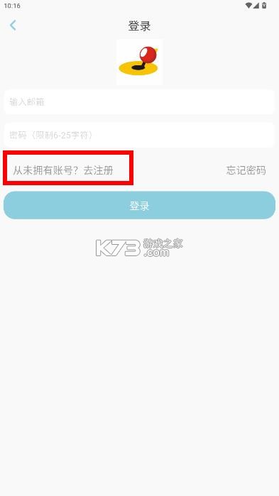 小鸡智控 v1.0.4 app下载安装