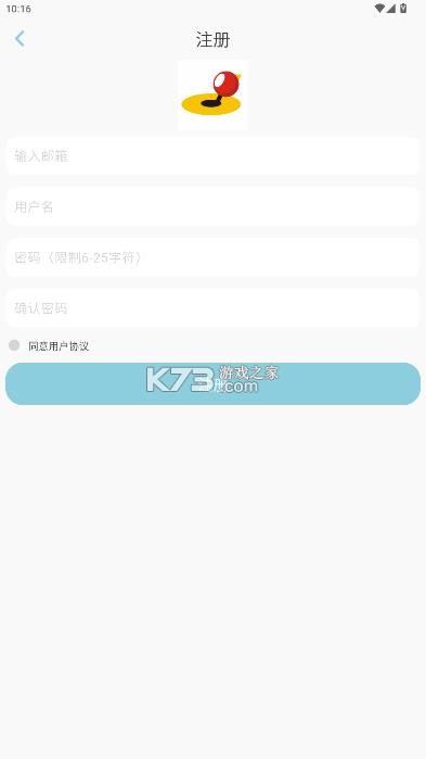 小鸡智控 v1.0.4 app下载安装