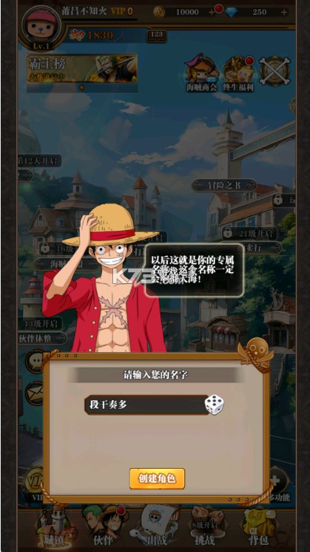 龙腾起源 v1.02.08 0.1折免费版 截图