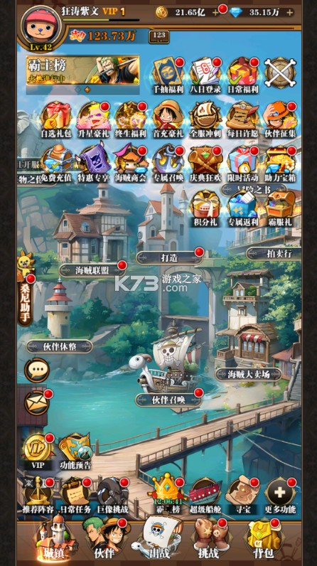 龙腾起源 v1.02.08 0.1折免费版 截图