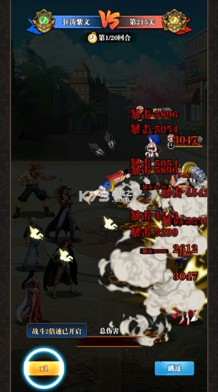 龙腾起源 v1.02.08 0.1折免费版 截图