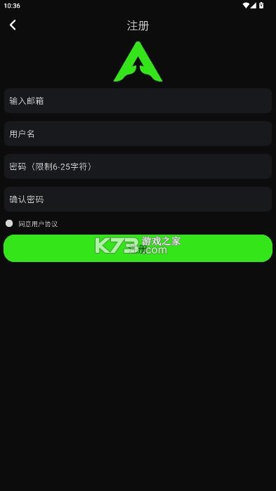 派威智联 v1.4.5 app下载安装 截图