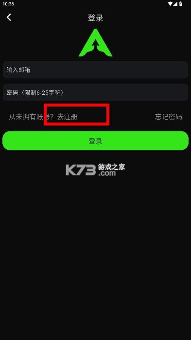 派威智联 v1.4.5 app下载安装 截图