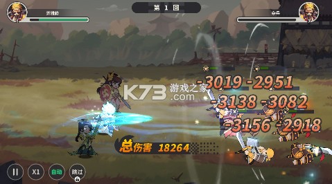 合体三国 v102 萌战三国0.1折版 截图