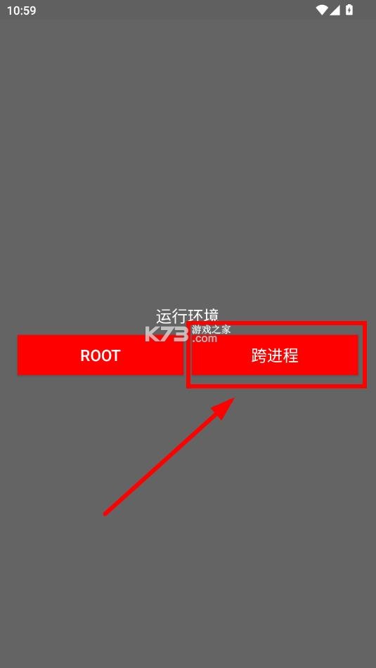 小浣熊(煤球) v1.0 超自然行动组辅助下载安装