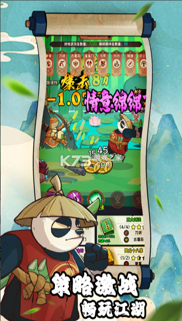 超级逗萌兽 v2.0.2 手游官方版 截图