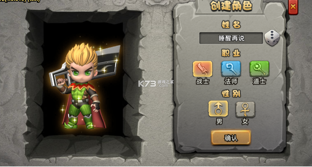 石灵圣域 v1.4.16 传奇游戏 截图