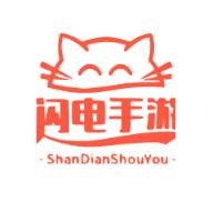 闪电手游助手下载