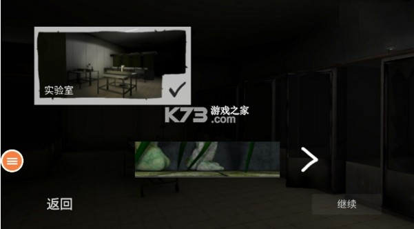 尖叫跑酷 v3.0 游戏下载