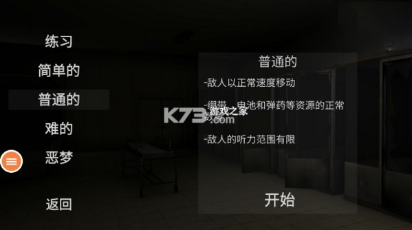 尖叫跑酷 v3.0 游戏下载